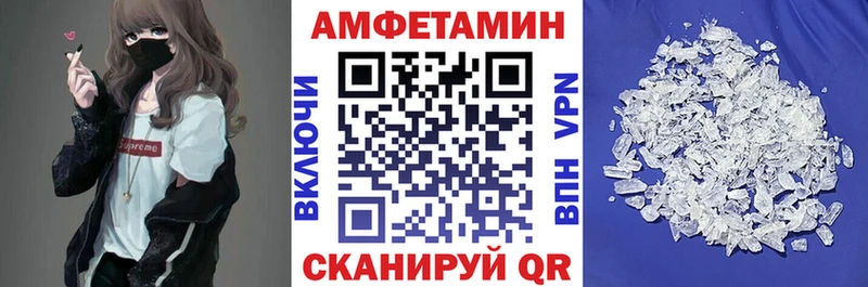 АМФ 98%  kraken маркетплейс  Яранск  как найти наркотики 