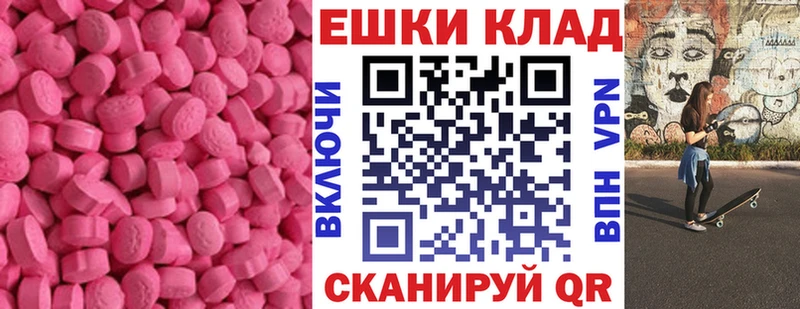 Ecstasy XTC как найти наркотики Яранск