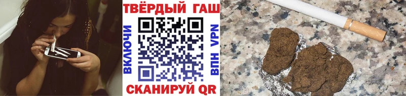 Гашиш Cannabis Яранск