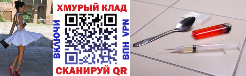 Героин афганец  где купить наркотик  Яранск 