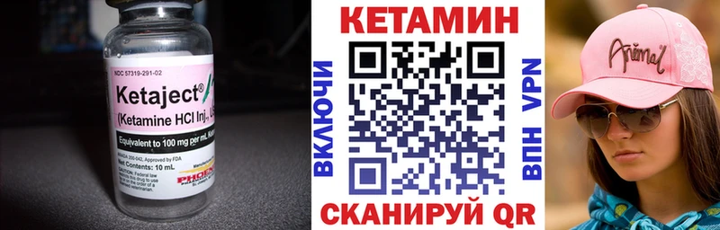 мориарти клад  Яранск  Кетамин ketamine 