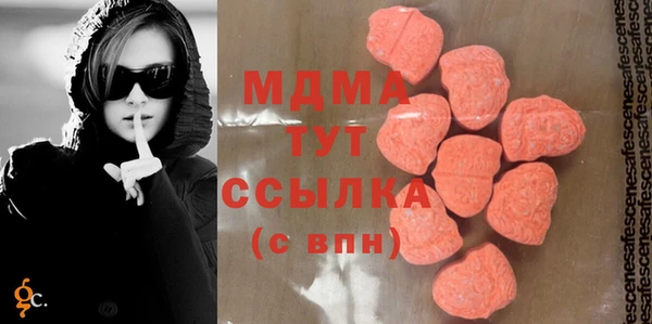 наркотики Новозыбков