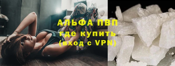 apvp Новокубанск