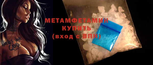 первитин Абдулино