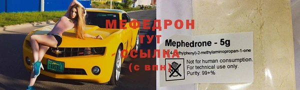 первитин Абдулино