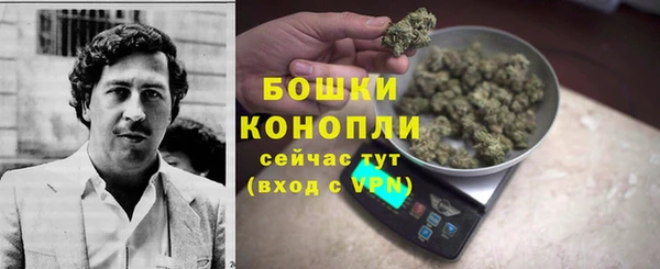 бутират Абинск