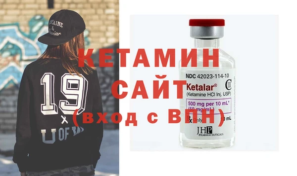 первитин Абдулино