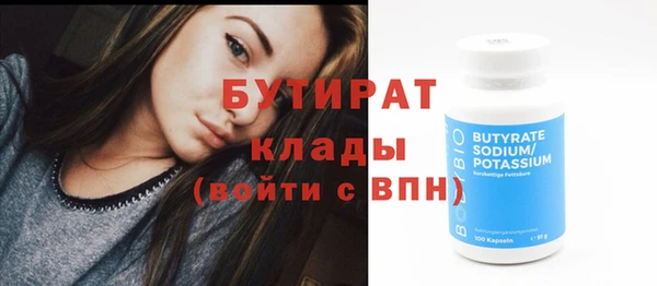 первитин Абдулино