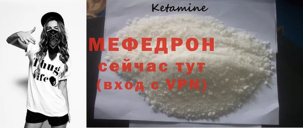 первитин Абдулино