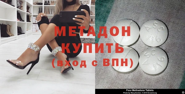 метамфетамин Алзамай