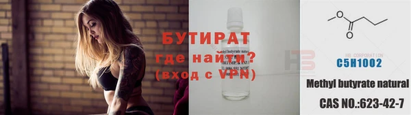 первитин Абдулино
