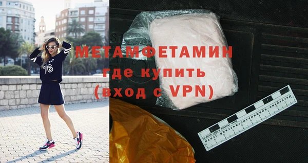бутират Абинск