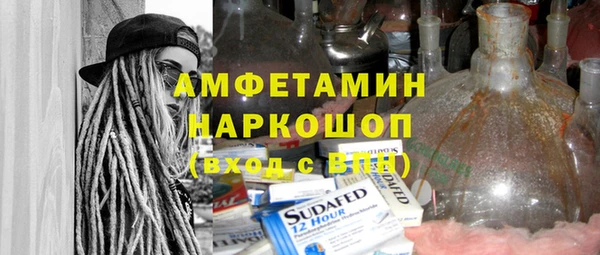 первитин Абдулино