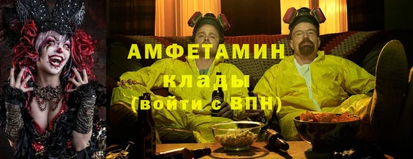 первитин Абдулино