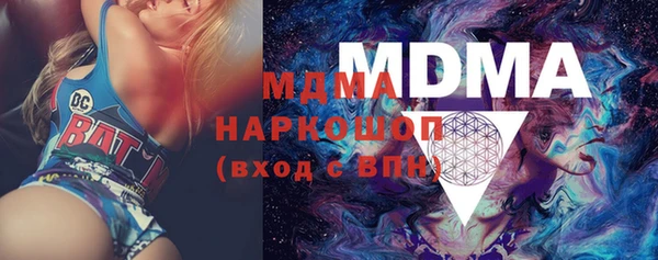 первитин Абдулино