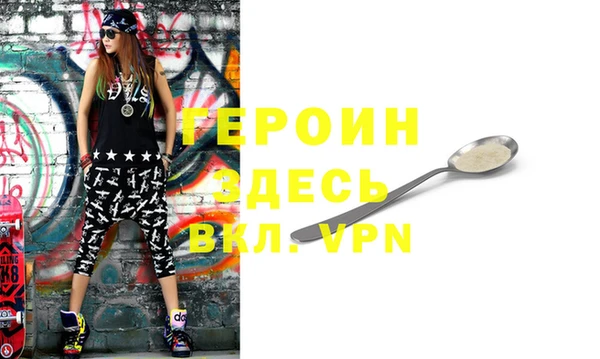 первитин Абдулино