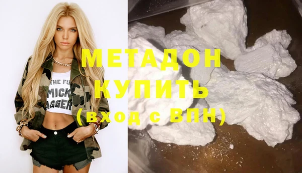 бутират Абинск