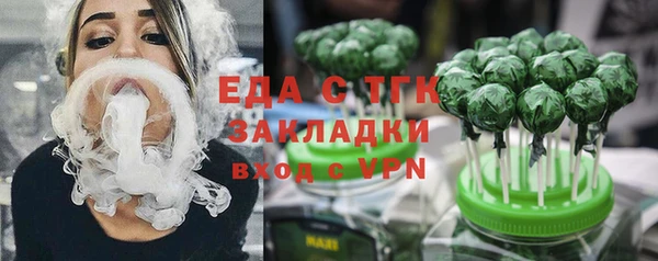 бутират Абинск