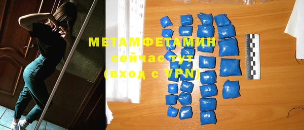 бутират Абинск