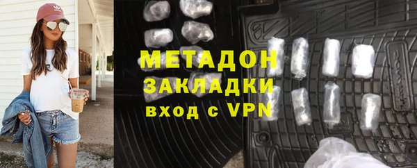 бутират Абинск