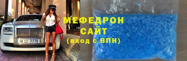 наркотики Новозыбков