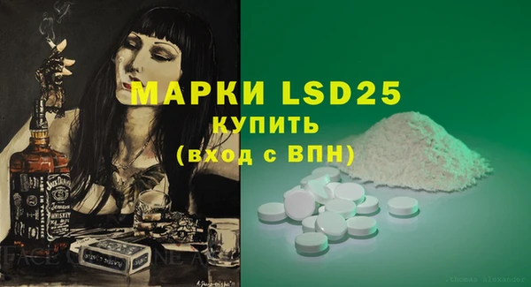 бутират Абинск