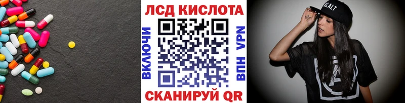 LSD-25 экстази кислота  купить наркоту  Яранск 