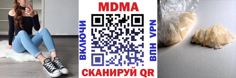 ссылка на мегу рабочий сайт  купить  сайты  Яранск  МДМА молли 