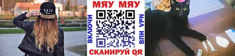 Мефедрон мука  Яранск 