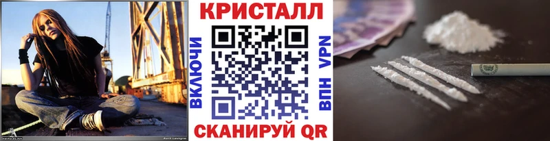 Метамфетамин пудра  закладки  Яранск 