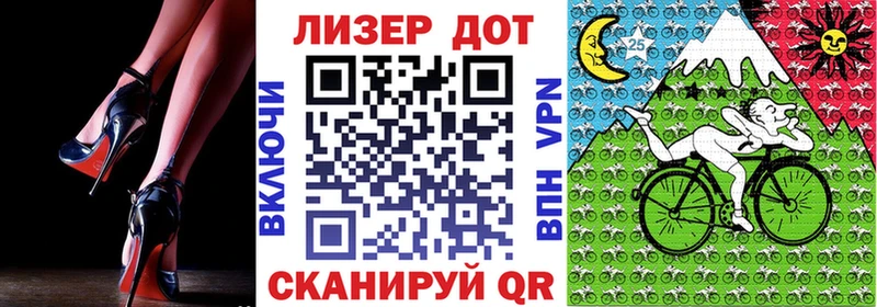 как найти Яранск Марки N-bome 1500мкг