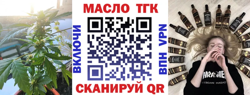 Дистиллят ТГК THC oil  ссылка на мегу ссылка  Яранск 