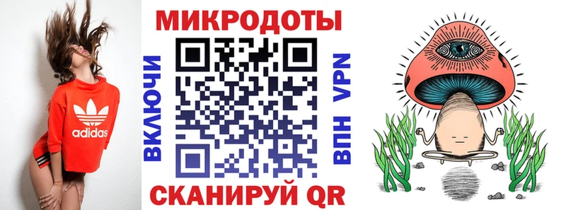 Галлюциногенные грибы ЛСД  Яранск 