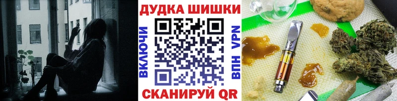МАРИХУАНА AK-47  наркота  Яранск 